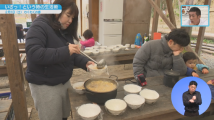 動画サムネイル：令和2年2月後半号　吹田市広報番組「お元気ですか！市民のみなさん」2