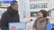 動画サムネイル：令和2年3月前半号　吹田市広報番組「お元気ですか！市民のみなさん」3