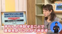 動画サムネイル：令和2年3月後半号　吹田市広報番組「お元気ですか！市民のみなさん」2