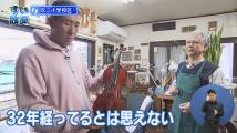 動画サムネイル：令和2年4月後半号　吹田市広報番組「お元気ですか！市民のみなさん」2