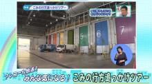 動画サムネイル：ダイジェスト　令和2年5月後半号　吹田市広報番組「お元気ですか！市民のみなさん」