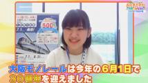 動画サムネイル:令和2年7月前半号 吹田市広報番組「お元気ですか!市民のみなさん」1