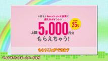 動画サムネイル：令和2年9月前半号　吹田市広報番組「お元気ですか！市民のみなさん」4