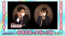 動画サムネイル：ダイジェスト　令和2年11月後半号　吹田市広報番組「お元気ですか！市民のみなさん」