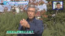 動画サムネイル：令和2年12月前半号　吹田市広報番組「お元気ですか！市民のみなさん」1