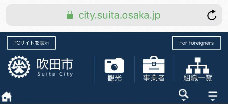 画面：アドレスバーに鍵アイコンが表示