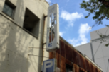 写真:屋外広告物1