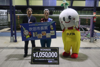 優勝選手と市長、すいたんの記念写真
