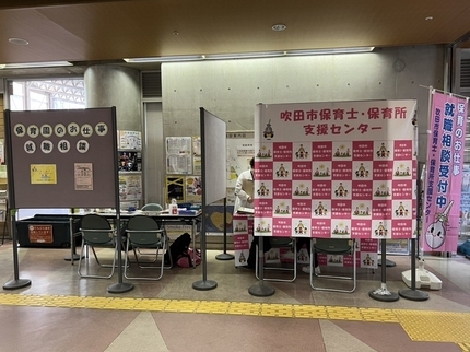 写真：江坂図書館前相談会