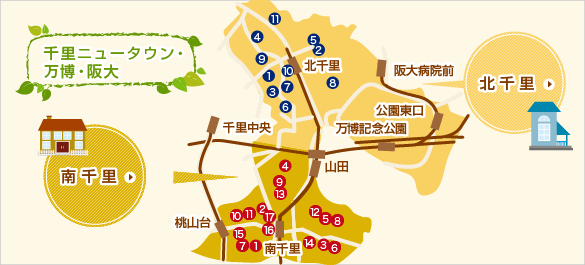 地図：千里ニュータウン・万博・阪大地域の施設一覧