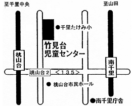 地図：竹見台児童センター周辺