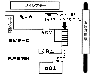 地図：宿直受付