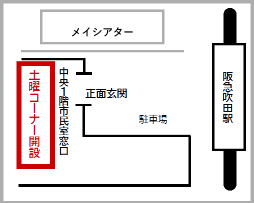正面玄関よりお入りください。