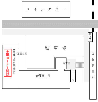 正面玄関よりお入りください。