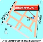 岸部市民センターの地図