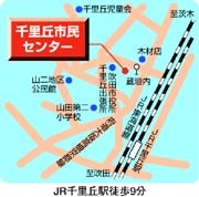 千里丘市民センターの地図