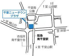 【地図】千里ニュータウンプラザの場所