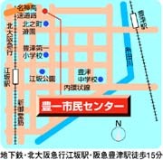 豊一市民センターの地図