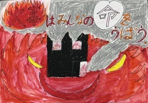 写真：奨励賞　千里第二小学校3年　笹部　心彩