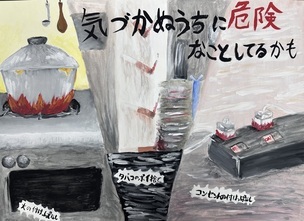 写真：佳作　豊津西中学校1年　常本　果歩