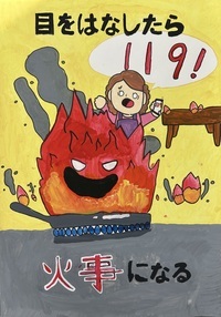 写真：特選　山田第一小学校4年　𠮷田　新太