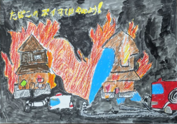 写真：佳作　豊津第二小学校2年　大内　麻理子