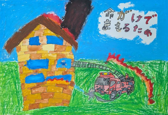 写真：吹田市防火連合会奨励賞　青山台小学校3年　向井　遥歩