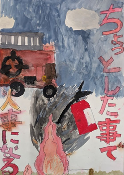 写真：入選　青山台小学校3年　岡田　はな