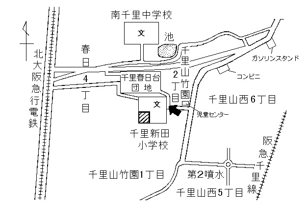 地図：千里新田こども園遊戯室周辺