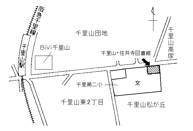 地図：千里山・佐井寺図書館周辺