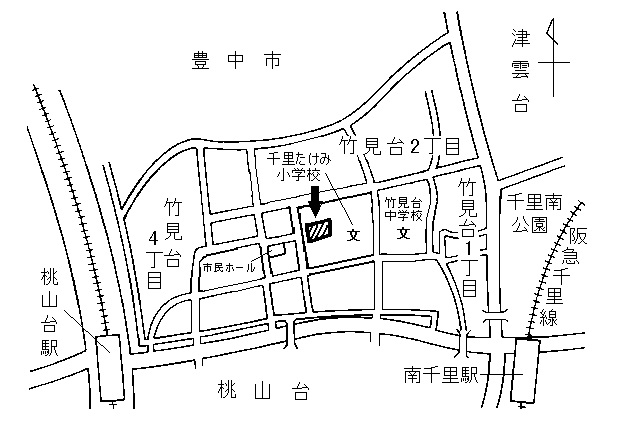 地図：千里たけみ小学校周辺