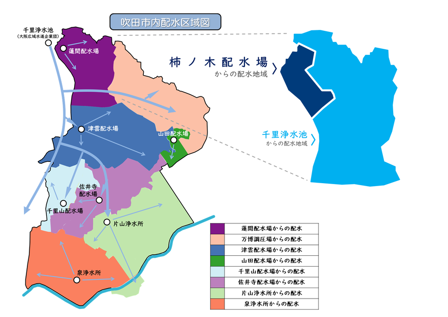 地図：令和4年4月下旬からの吹田市内の配水区域図