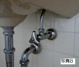 写真：専用止水栓
