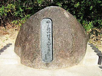 松尾芭蕉の句碑の写真