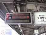 写真：江坂駅3