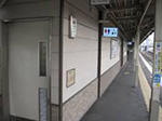 多機能トイレの写真（阪急吹田駅）