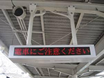 千里山駅の写真1