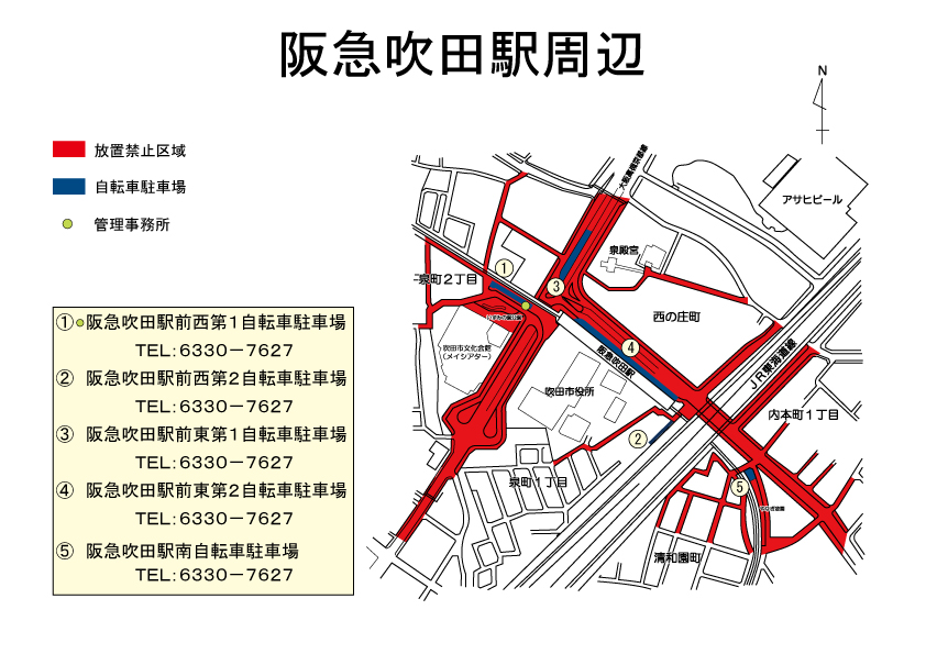 地図：阪急吹田駅周辺