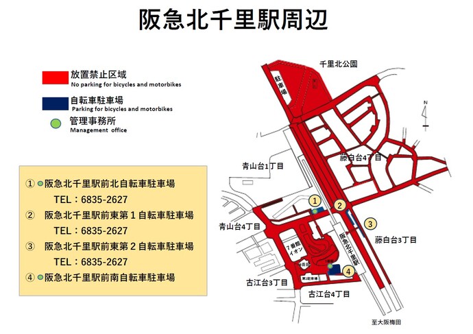 地図:阪急北千里駅周辺