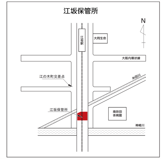 地図：江坂保管所周辺