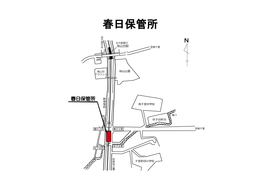 地図：春日保管所周辺