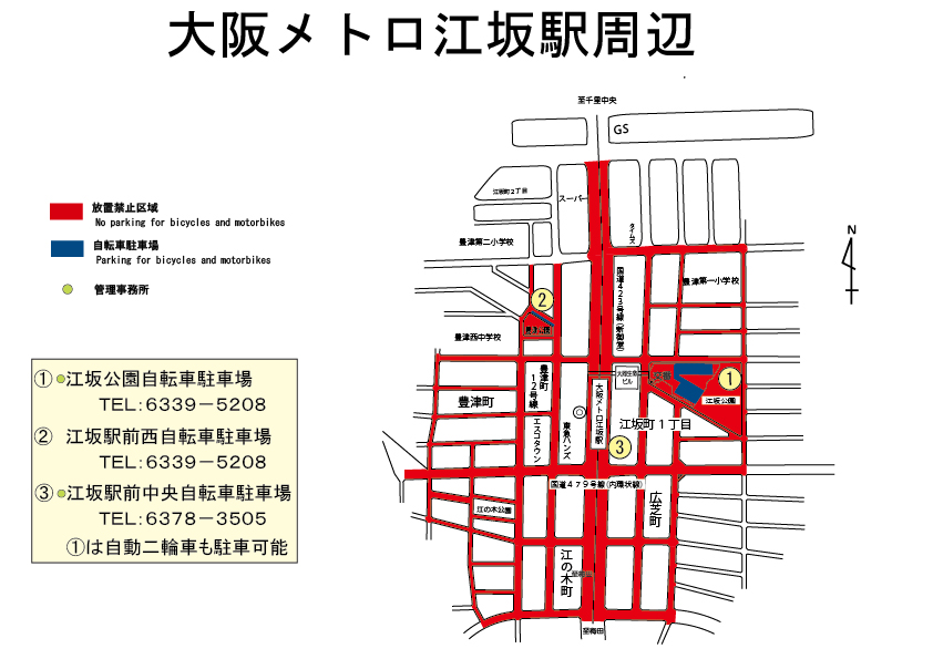 地図：大阪メトロ江坂駅周辺