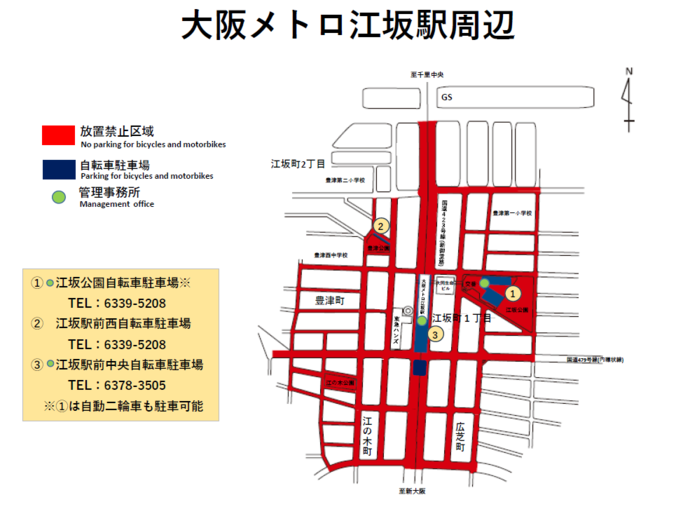 地図:大阪メトロ江坂駅周辺