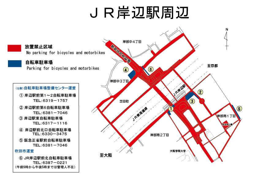 地図：JR岸辺駅周辺