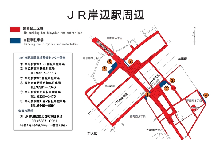 地図：JR岸辺駅周辺