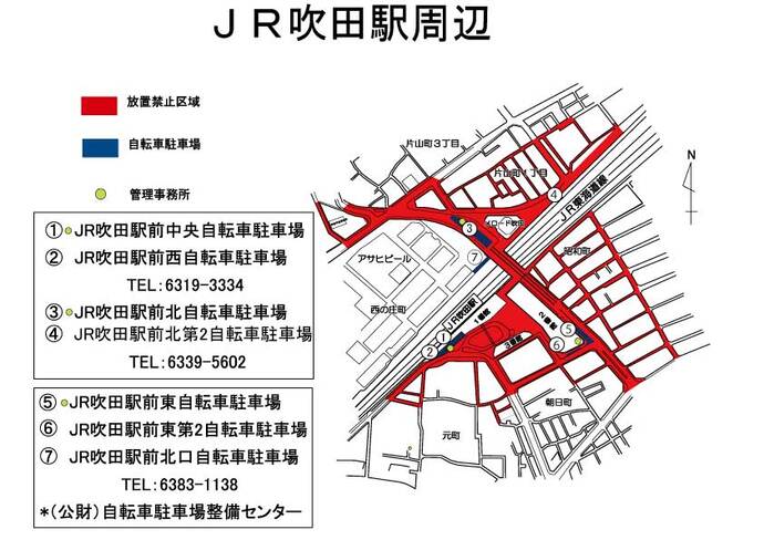 地図：JR吹田駅周辺