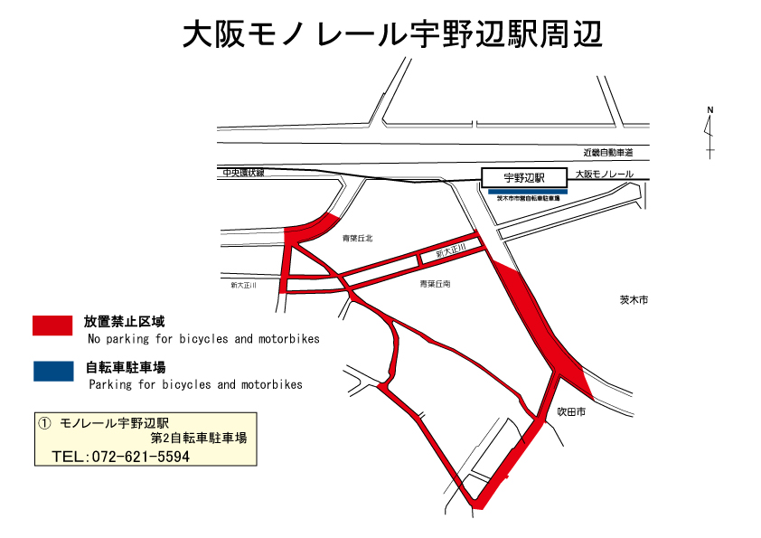 地図：大阪モノレール宇野辺駅周辺