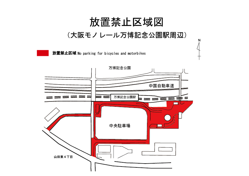 地図：大阪モノレール万博記念公園駅周辺