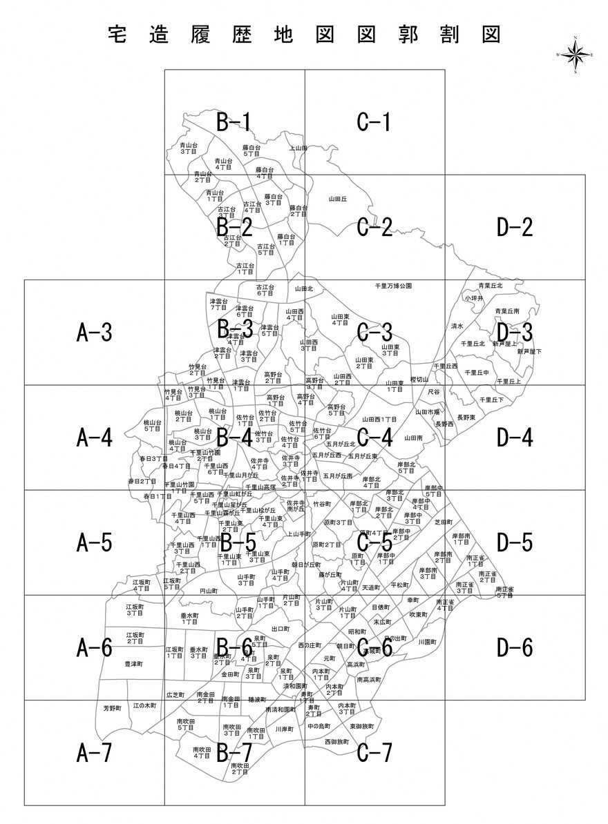 地図：宅造履歴地図全体図