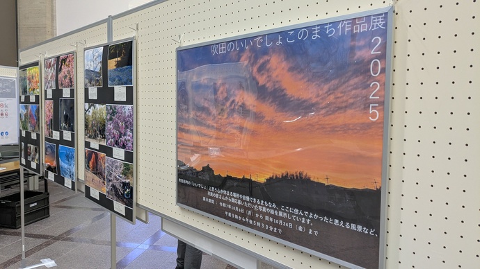 写真:作品展の1面